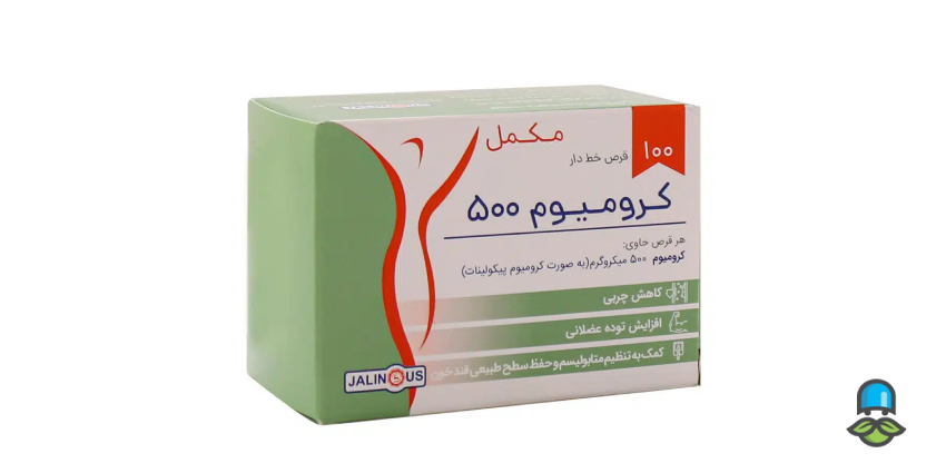 عوارض جانبی و موارد احتیاط در مصرف قرص کرومیوم